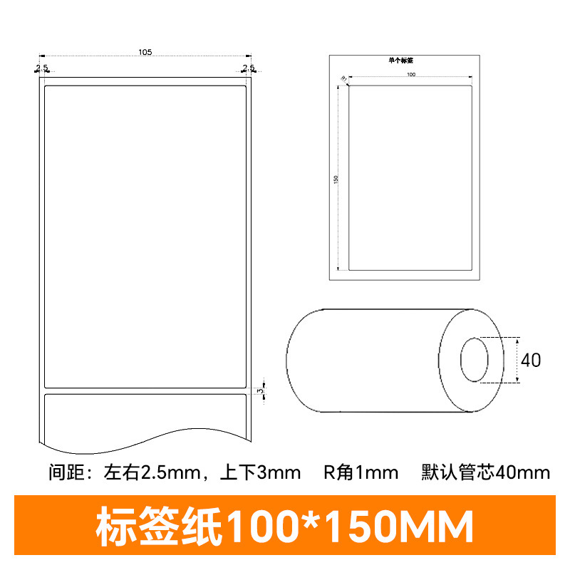 アジアシルバー PET 粘着ラベル 100×90×80×70×60×50×40×30 マットシルバーラベル紙|undefined