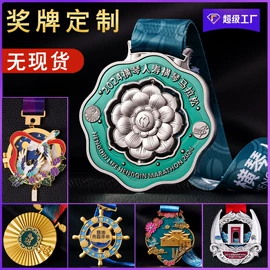 金属工艺品;徽章;奖牌