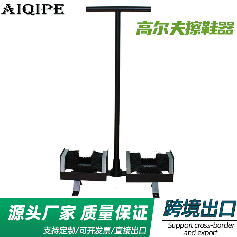 골프 신발 닦는 기계, 밑창 청소기, 3면 및 2면 신발 브러시, 골프장 용품, 신발 닦는 보드, 골프 용품 도매