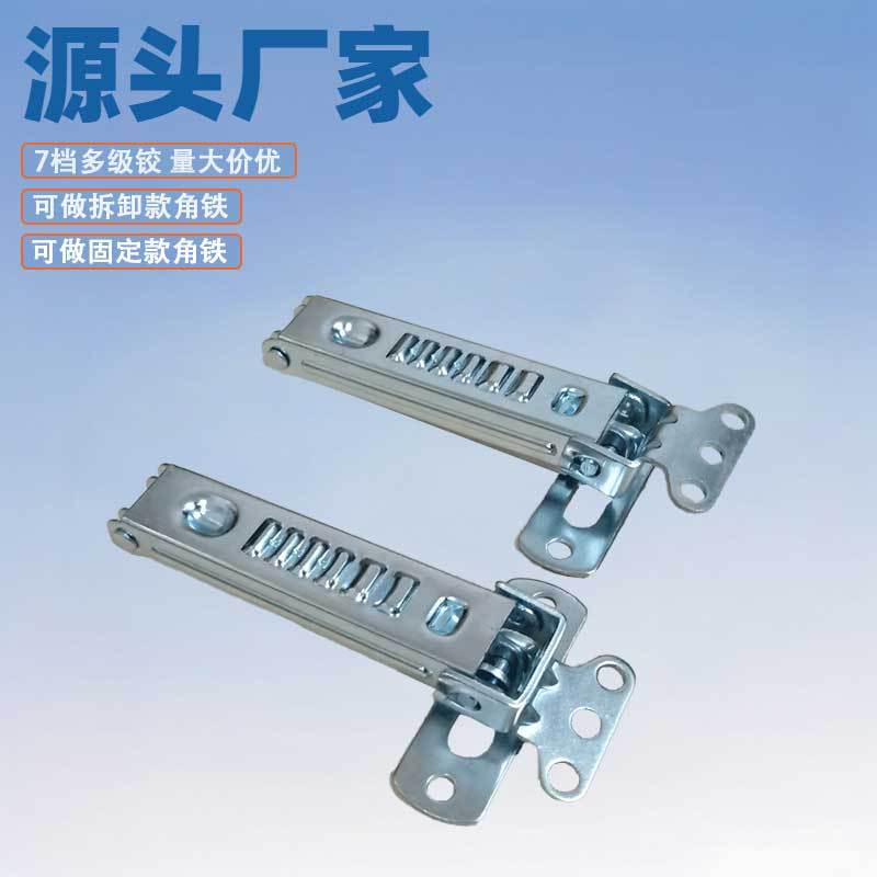 儿童学习桌面角度调节器绘画桌面调节多级铰学习桌五金配件抬头器