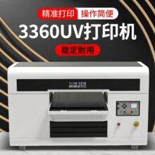 �|��3360ƽ��UV��ӡ�CС��ˮ�����֙C������������ľ���ƿӡˢ�C