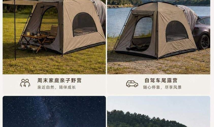 Trunk tent, portable quick-install car tent for overnight camping on long drives, foldable for self-driving trips