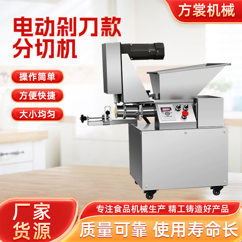 Manufacturer's New Electric Model Dough Dividing Machine with Precise Grams and Noiseless Dough Dividing Machine