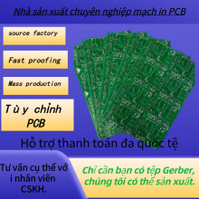 pcb線路板供應商工廠制作電路板驅動電源板加工Customization代工