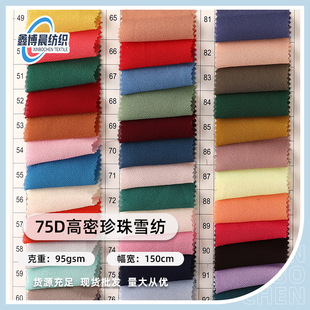 75D��������ѩ�� �pӯ͸�����A�|�д���Ů�b�r��ȹ�b���� ѩ��