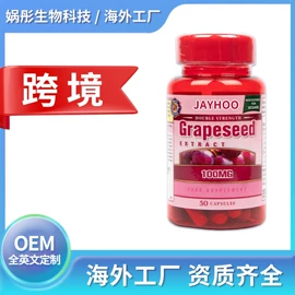 复合保健产品;维生素;益生元/益生菌（食品）