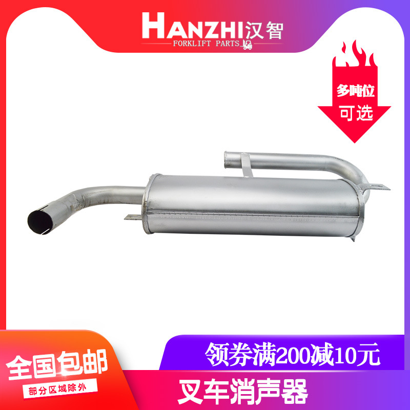 Silenciador de carretilla elevadora para 490 C240 motor combinado @ H2000 silenciador de tubo de purga de escape de carretilla elevadora