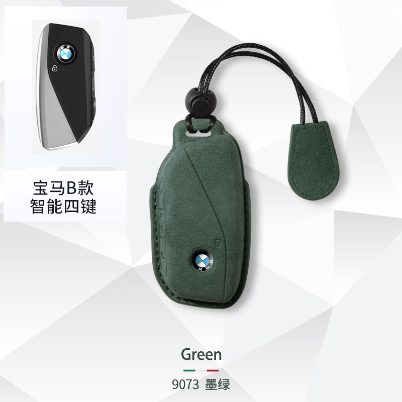 Suitable for BMW key Set 3 series 325li Shell 5 series 530X1 buckle X2 X3 X4 all-inclusive X5 X6 X7 suede