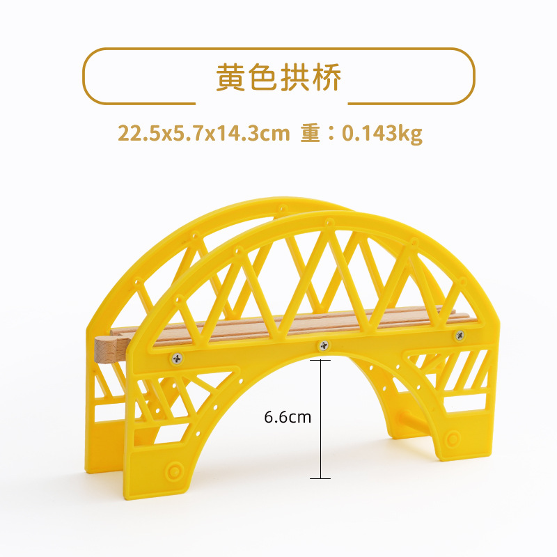 Madera Thomas tren bulto pista accesorios pista puente serie pista escena rompecabezas Juguetes