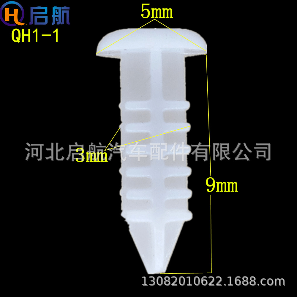 3mm铆钉撞钉4毫米m3铆钉黑白色螺纹倒刺塑料小柳钉 尼龙卡扣 钉