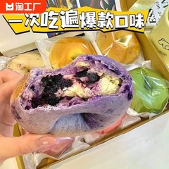 全麦贝果面包夹心欧包低脂红豆代餐饱腹健康早餐学生零食碱水抹茶