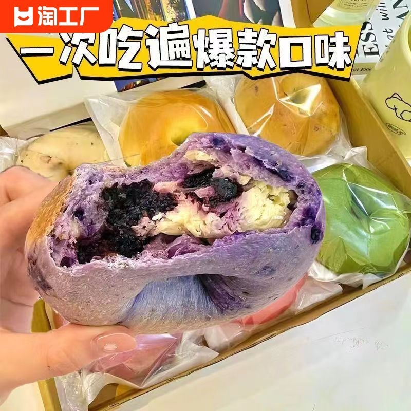 全麦贝果面包夹心欧包低脂红豆代餐饱腹健康早餐学生零食碱水抹茶|undefined
