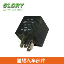 HG4226-147B 330 959 142 ���������̵��� 330959142