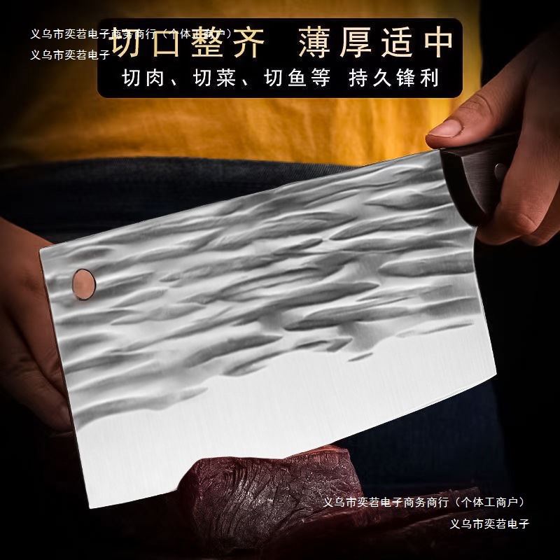 厨房甄选切肉具斩切刀锤纹砍骨刀岚念锻打菜刀阳江厨师纯手工