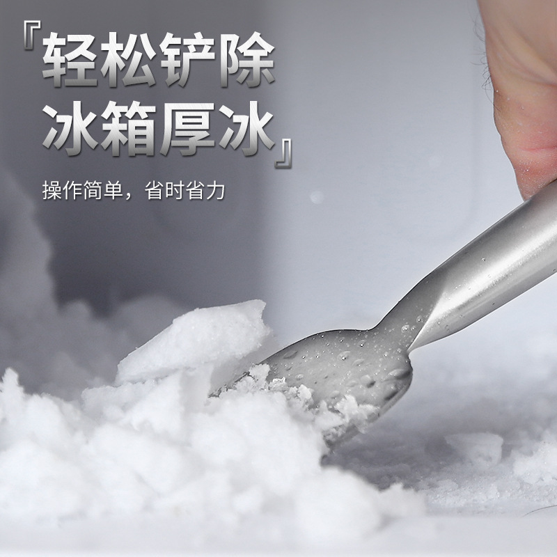 Stainless Steel Ice Shovel Kitchen Dirt Cleaning Shovel Oil Fume Shovel Household Hygiene Refrigerator Defrosting Shovel