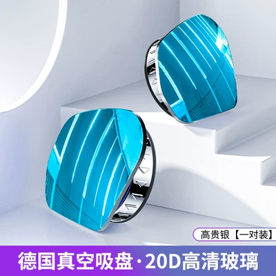 Car rearview mirror small circular mirror 360-degree blind spot aid, reverse assist mirror with suction cup, ultra-clear reflective mirror (Large field of view rear view auxiliary mirror) - silver-pair