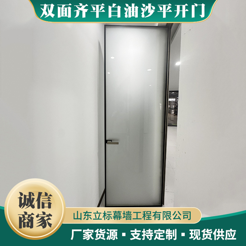 双面齐平白油沙单开门平开门钛镁铝合金灰油砂玻璃门洗手间卫生间