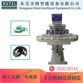 丝印机;移印机;烫金机