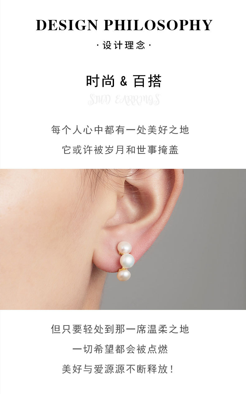 时尚轻奢法式淡水珍珠耳钉小众设计简约高级感耳环in