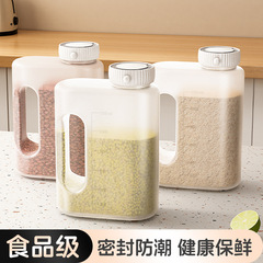 食品级密封储物罐手提式塑料五谷杂粮罐零食香料咖啡豆收纳大容器