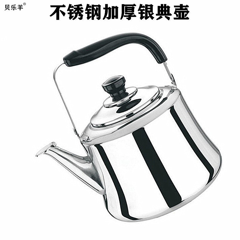스테인레스 스틸 주전자 두꺼운 대용량 실버 주전자 인덕션 가스 호루라기 주전자 차 주전자