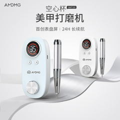 AMDMG 小型家庭用電気蓄電池角質修復と除去ネイルコアレスグラインダーネイルサロン特別なツール