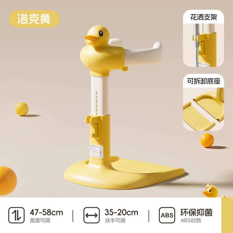 工場直販ベビースタンディングバス用品幼児と子供用バスバケツお尻洗い用品スタンディングバスラックバケツ|undefined