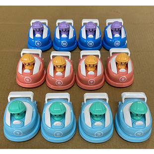 Two-way Huili Kardin bumper car