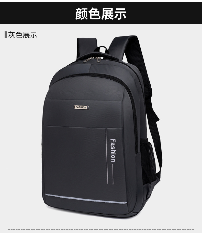 Mochila simple de moda 2023 otoño nueva moda casual estudiante mochila escolar para viajes mochila de gran capacidad