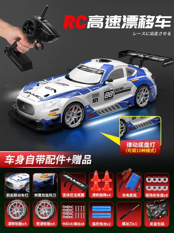 跨境rc遥控车1:16四驱无极变速高速成人赛车漂移儿童男孩玩具代发|undefined