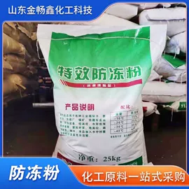 其他活性剂;洗涤剂;氯化物