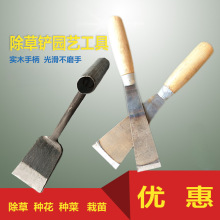 绿化园艺铲农用工具花园种花种菜铁铲子小锄头耙锄菜园除草挖野菜