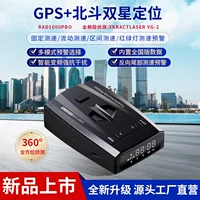 RAD1000pro автомобильный GPS цифровой детектор собаки лидар автомобильный фиксированный мобильный прибор для измерения скорости раннего предупреждения