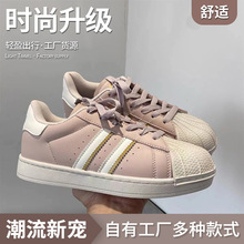贝壳头板鞋新款小白鞋花边设计感运动鞋chic情侣原宿风男女板鞋