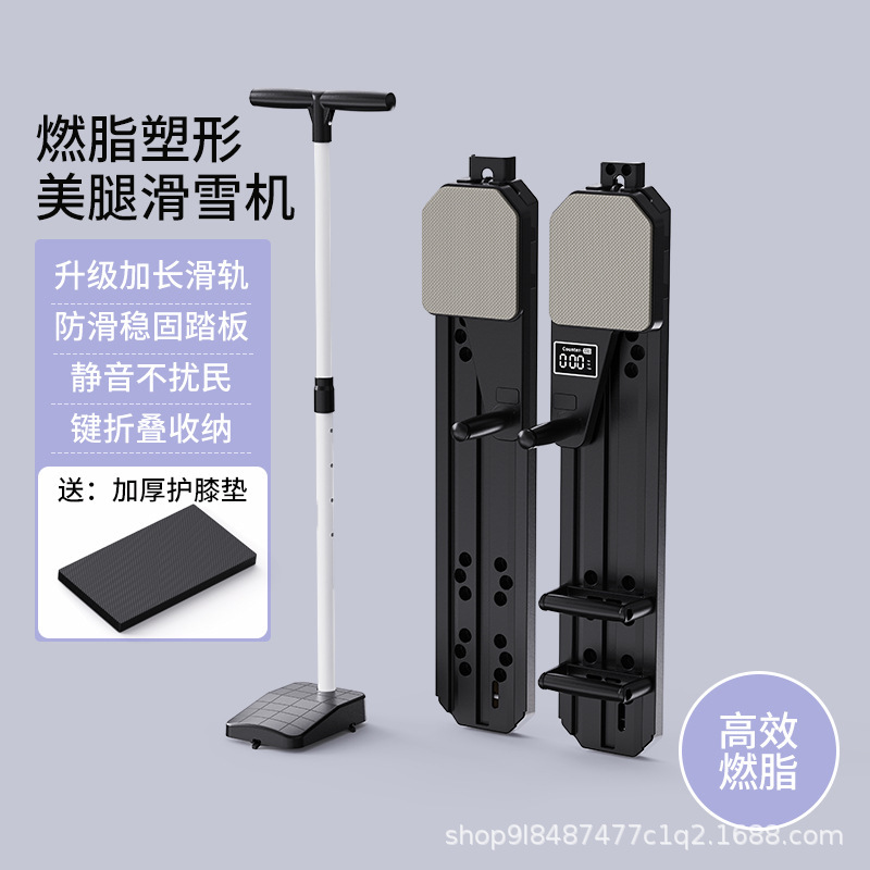 盆底训练器锻炼大腿内侧肌瘦腿神器产后女士夹腿机健身SND滑雪机|undefined