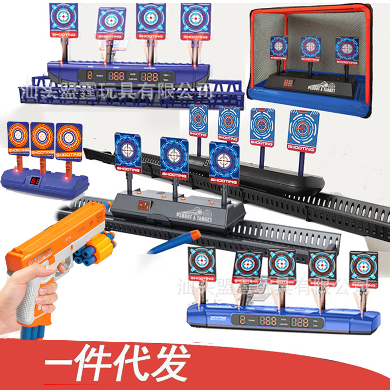 [Cross-border] Amazon Electric Target Competition Shooting Target Automatic Rebound Mobile Net Frame Electronic Scoring Target