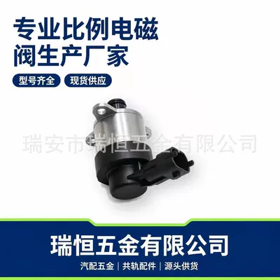 Yanacaq injektoru (Forsunka) Pressure Fuel Pump Regulator