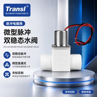 DC3.6V΢���p���B�}�_늴��y  ��늉�ˮ�y �N�lˮ���^�lԡ늴��y