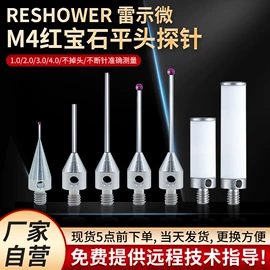 其他量仪;其他五金工具;其他量具