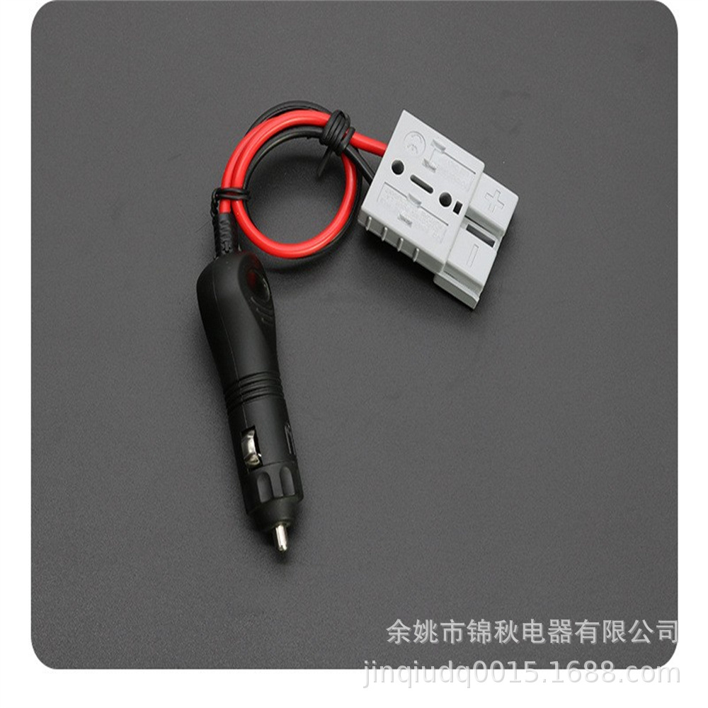 安德森插头转美式点烟器叉车蓄电池大功率插头转点烟器/自有工厂