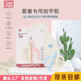 宝宝指甲钳;耳勺、洁耳器;其他婴儿洗护