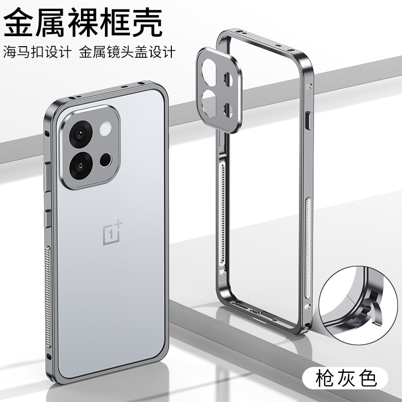 国境を越えて適用される OnePlus 13T 海馬バックルフレーム携帯電話ケース ONEPLUS13T 金属冷却スーパーカー落下防止カバー|undefined