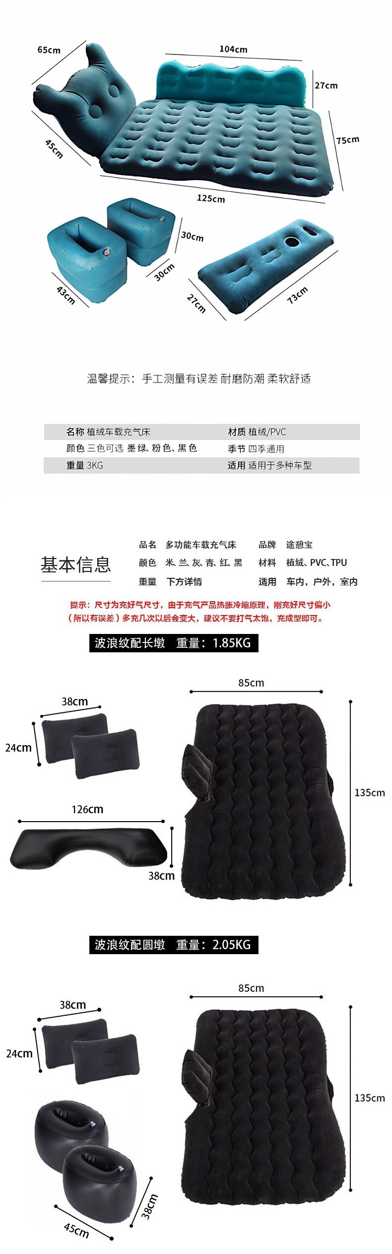 Tuqibao Car Inflatable Bed Travel Mattress Car Rear Seat Sleeping Pad In-car Air Mattress