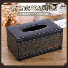 欧式纸巾盒家用客厅茶几餐巾纸抽盒创意面纸盒简约餐厅家居抽纸盒