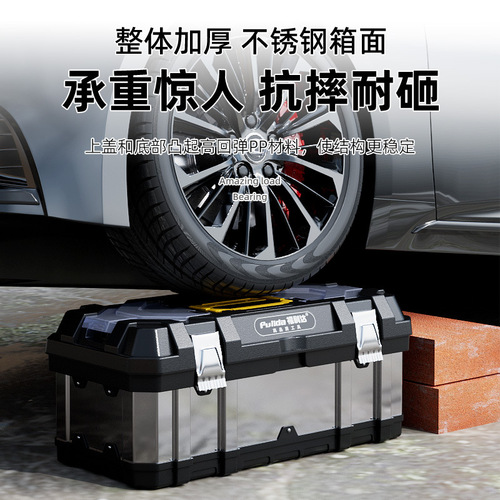 Tool box set household multi-functional hardware storage box stainless steel car storage box three-layer folding industrial grade