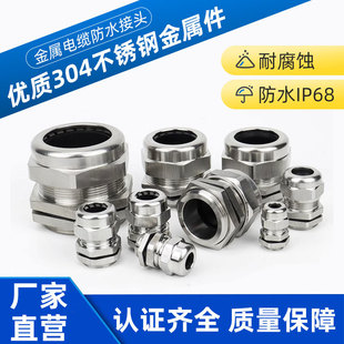 �S�~/���P䓷�ˮ��|���^���m�^IP68 M/PG�������� �y���Ϻ��̶�