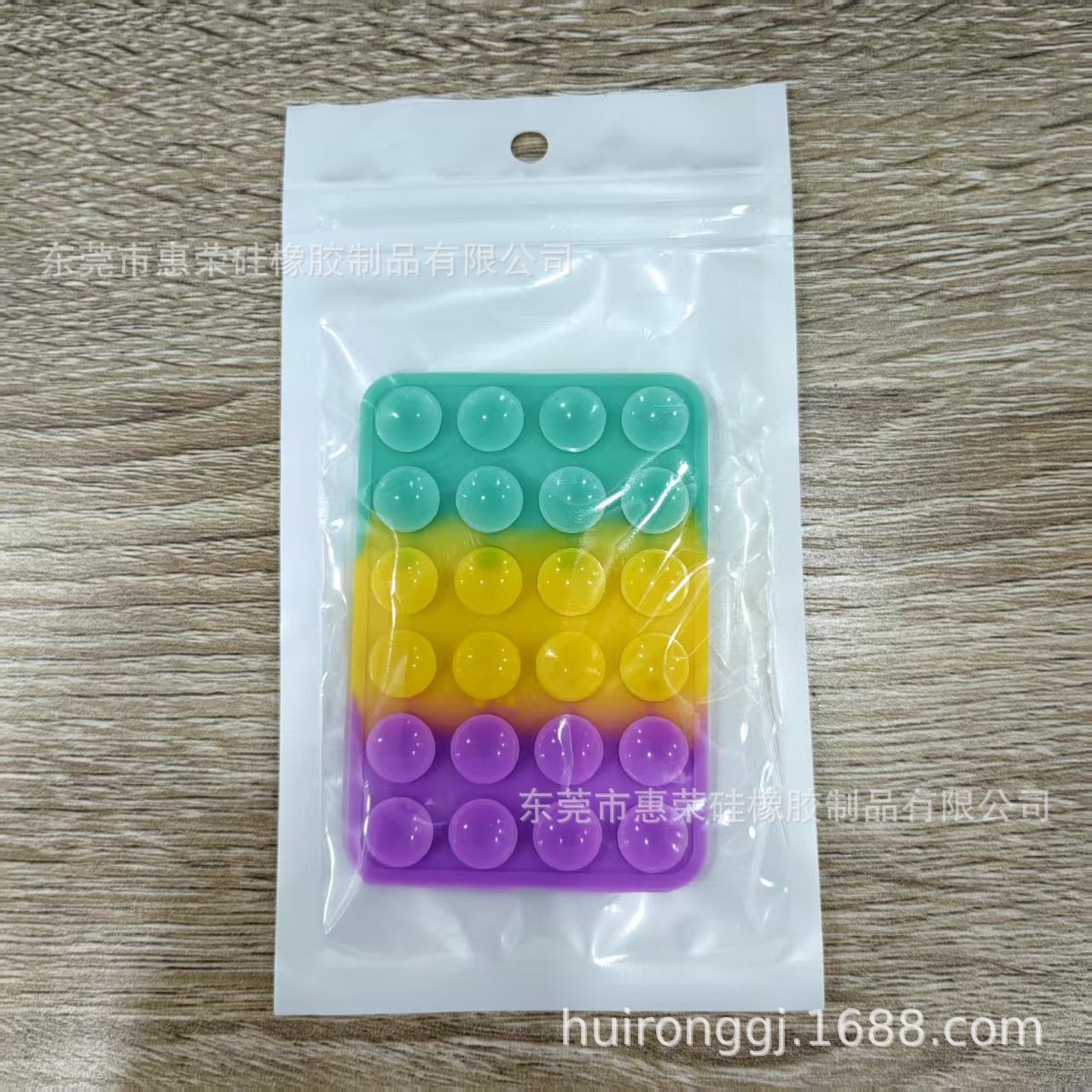 개별 포장된 무지개 색상