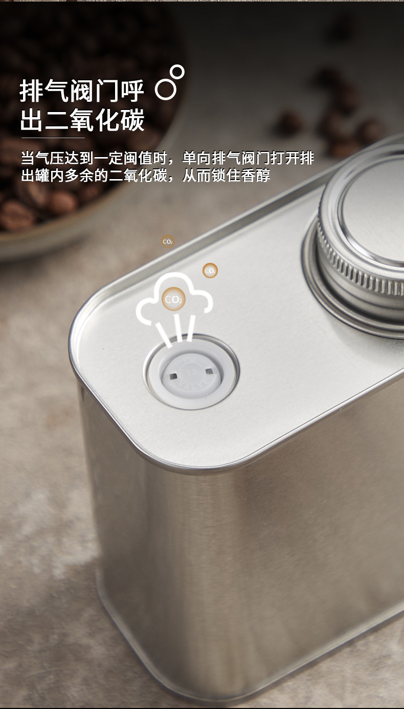咖啡罐子_07