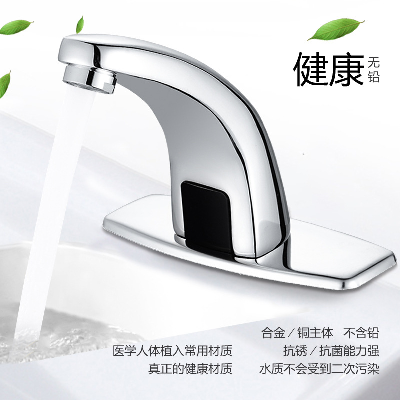 Nuevo grifo automático con sensor de estilo chino, grifo inteligente de agua fría de un solo cuerpo de cobre, material totalmente de cobre.