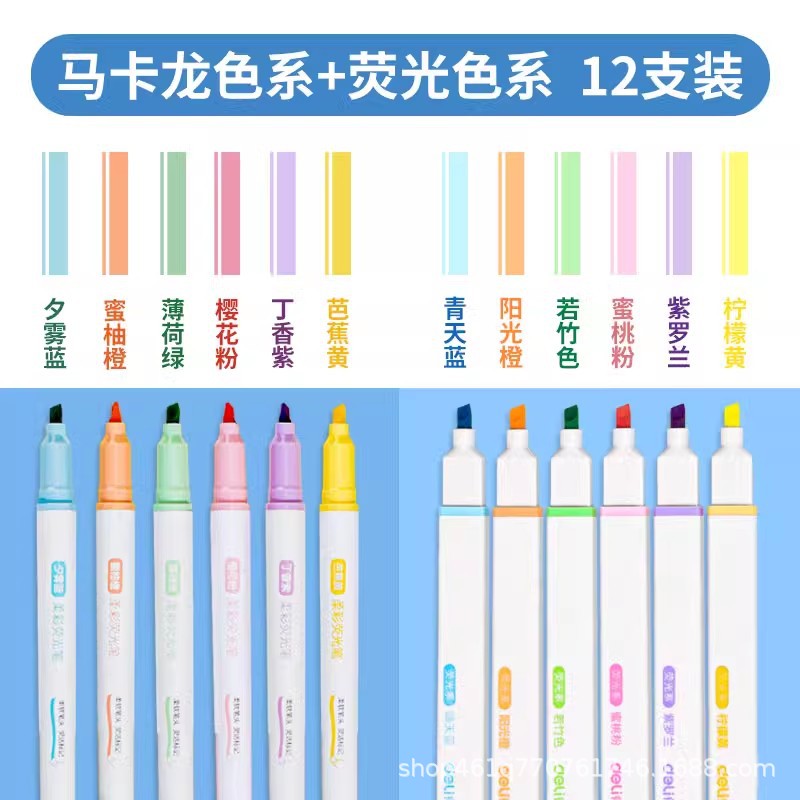 Deli/Deli Eye Protector Resaltador Marcador Macarons Marcador de cabeza suave de color Morandi